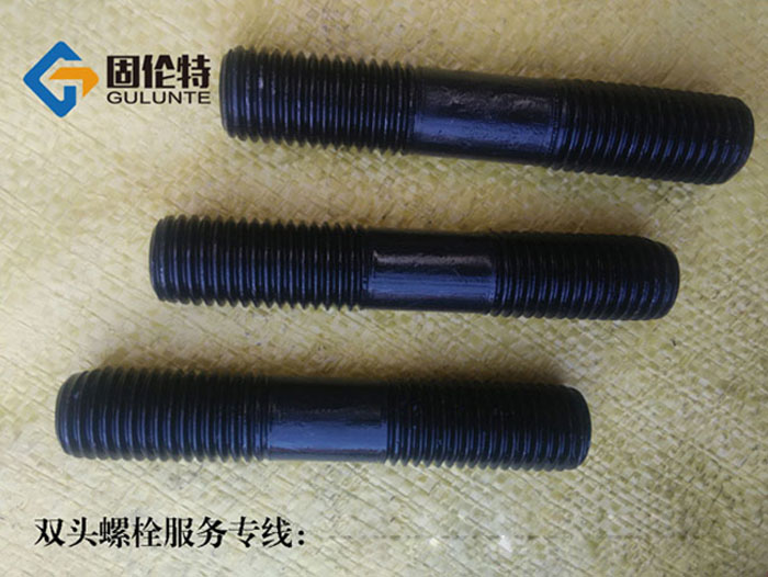 高強(qiáng)度雙頭螺栓國(guó)標(biāo)