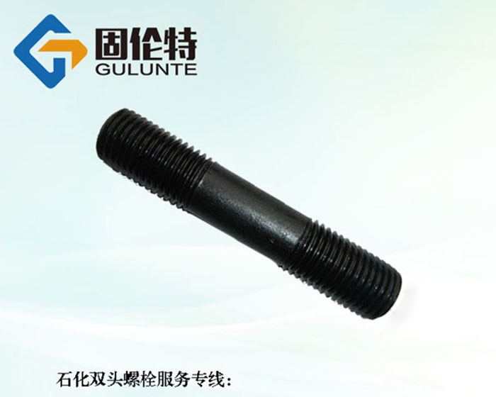 高溫高壓異形雙頭螺栓