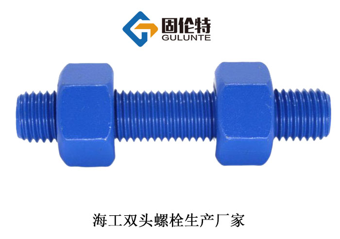 全絲雙頭螺栓國標型號規格尺寸表大全