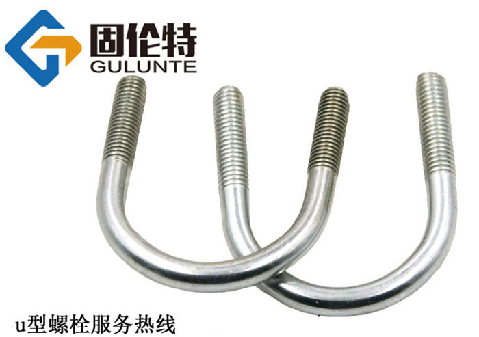 預(yù)埋u型螺栓廠(chǎng)家