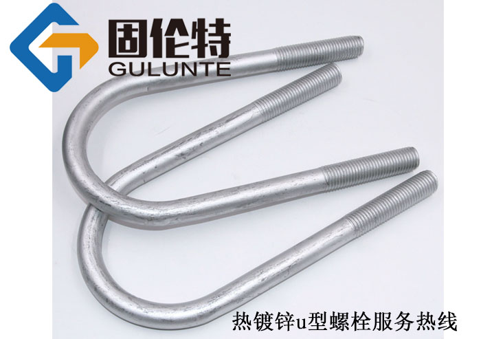 u型螺栓國標型號規格尺寸表大全,河北國標u型螺栓生產廠家